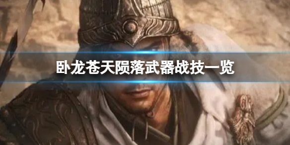 167781167397419.jpg游戏攻略