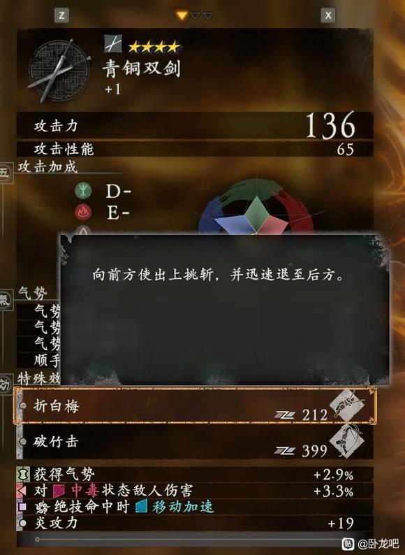 167781167378876.jpg游戏攻略