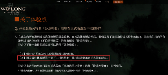 167781261857329.jpg游戏攻略