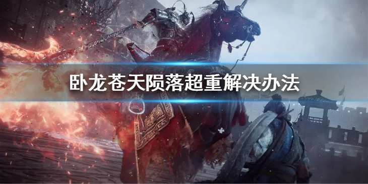 167781185859016.jpg游戏攻略