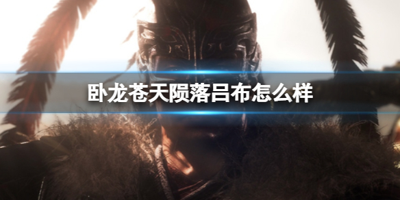 167781319021812.jpg游戏攻略