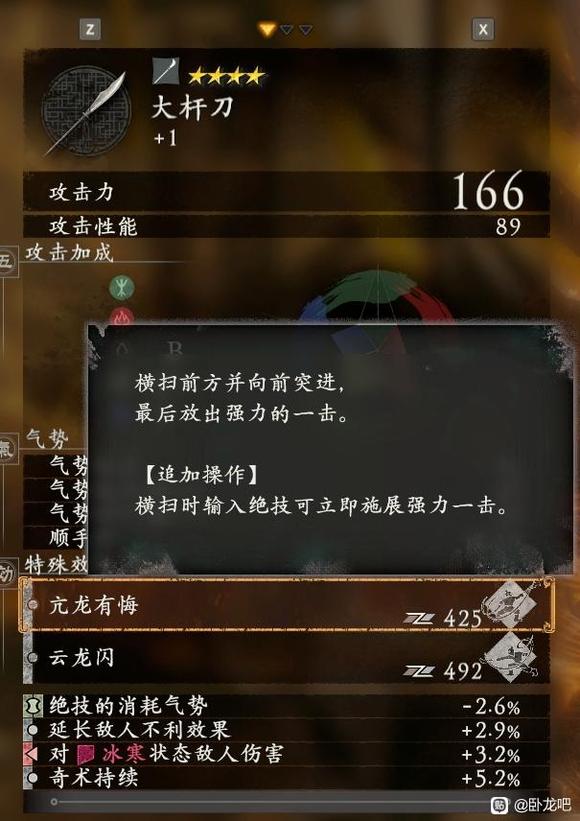 167781167329479.jpg游戏攻略