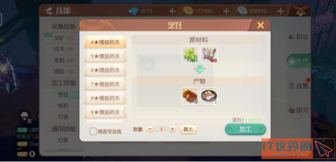 585d50cd9ea98e576690bc32c326d1f1.png游戏攻略