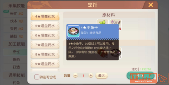 990affbe0b02717d7987de54dd9af57c.png游戏攻略