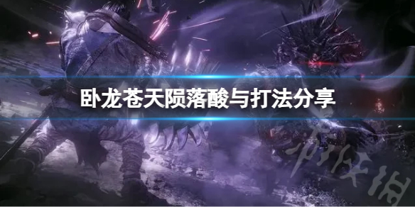 167785364764095.jpg游戏攻略