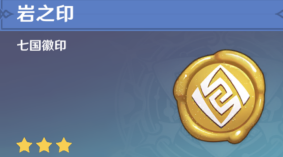 20233714431762988.png游戏攻略