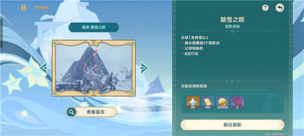 2023371419217179.jpg游戏攻略