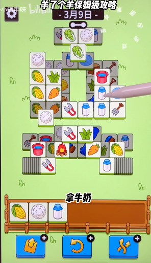 2023030928173532.png游戏攻略