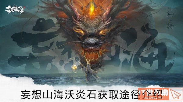 3d8805016c05951f4ceeca88890fa616.jpg游戏攻略