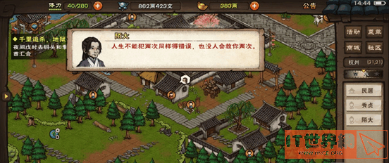 44bb619873576c52683f53b9cf6bf26e.png游戏攻略