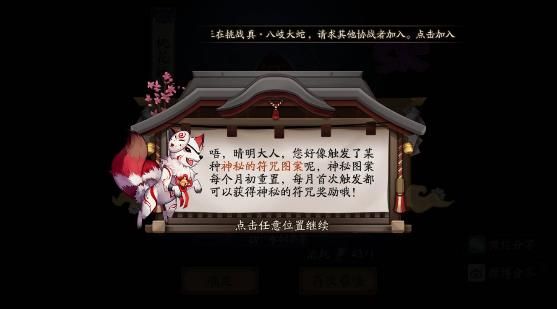 2018020210798004.jpg游戏攻略