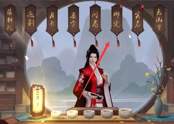 2018020139797451.jpg游戏攻略