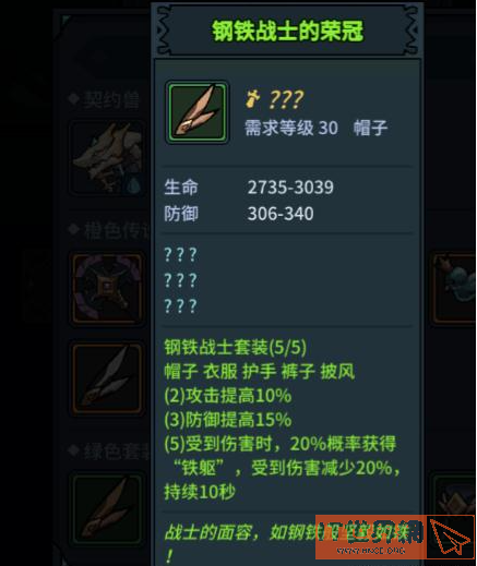 852aab6cd7b66d275dbfbe4b70f961db.png游戏攻略