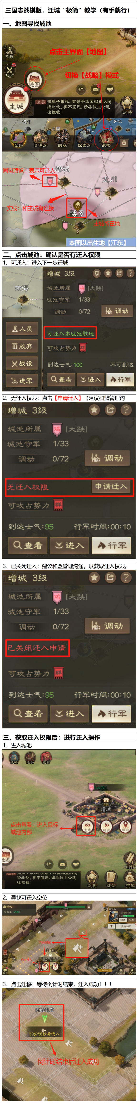 c4488c017b62268b456e.jpg游戏攻略