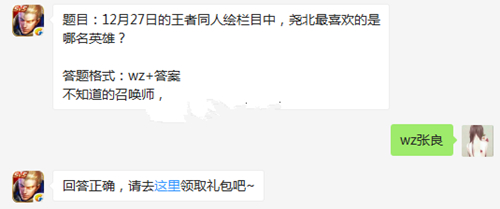 71-16122PRSB27.jpg游戏攻略