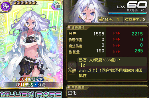 46-15102Q54244.jpg游戏攻略