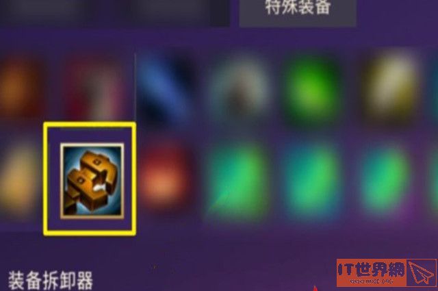 4a88bd4bd32e72ee3c496519ac20b5ca.jpg游戏攻略