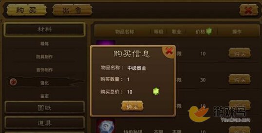 1K6011C6-3.jpg游戏攻略