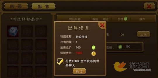 1K6014143-2.jpg游戏攻略