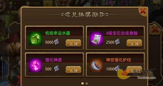1J3225253-4.jpg游戏攻略