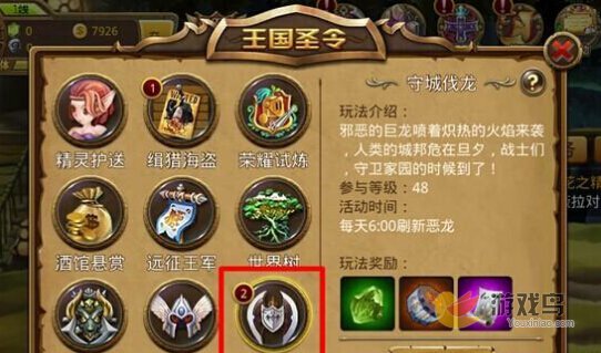 1J32224V-0.jpg游戏攻略