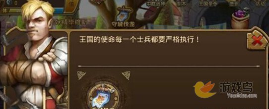 1J3222a8-1.jpg游戏攻略