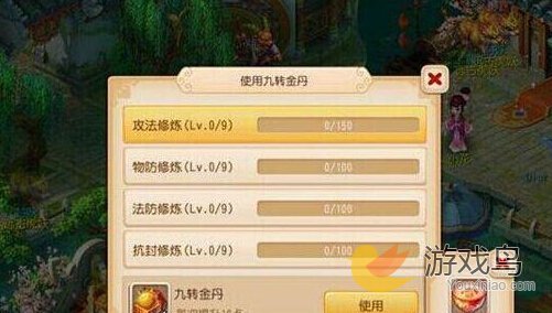 1G4525011-0.jpg游戏攻略
