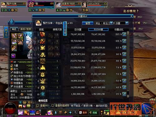 c8acb109f198bf8a499d831f3a51434a.jpg游戏攻略