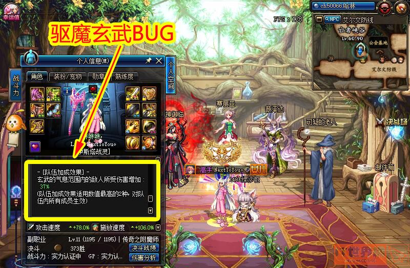 67df486cdbc7177d379917e4210dacf4.jpg游戏攻略