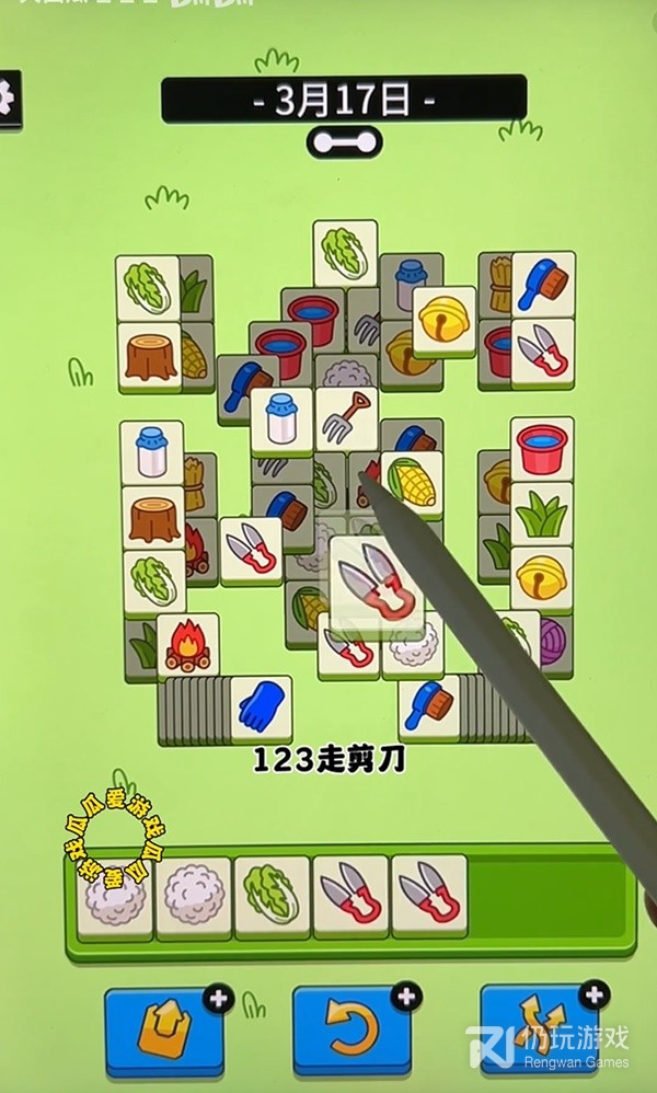 img.jpg游戏攻略
