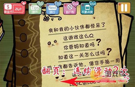 1511354910-0.jpg游戏攻略