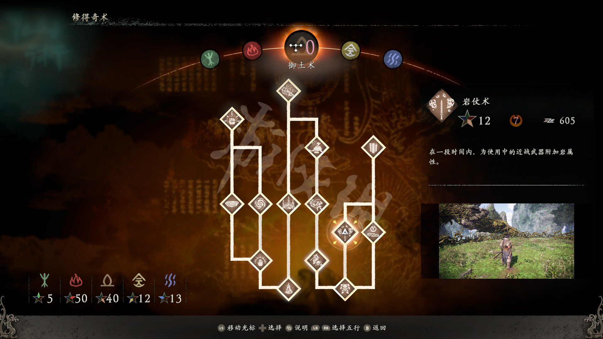 167786186530725.jpg游戏攻略