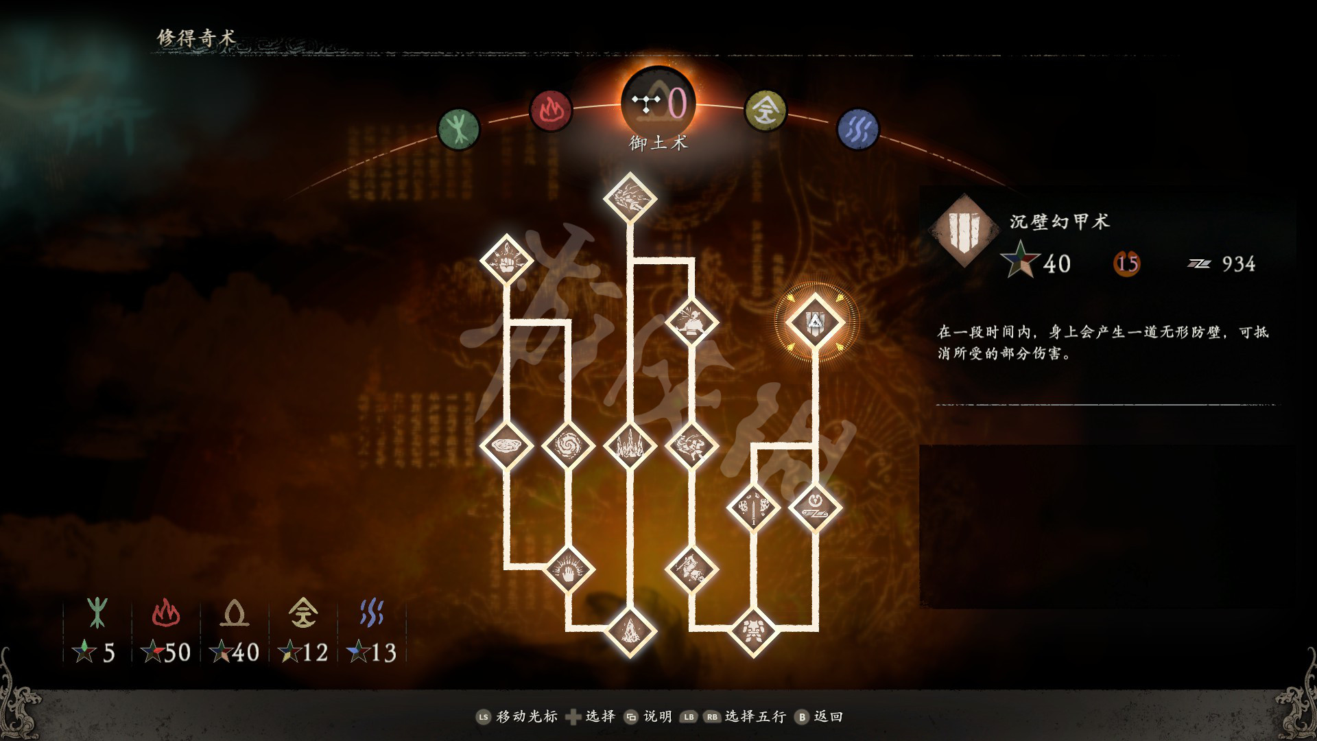 167786186798817.jpg游戏攻略