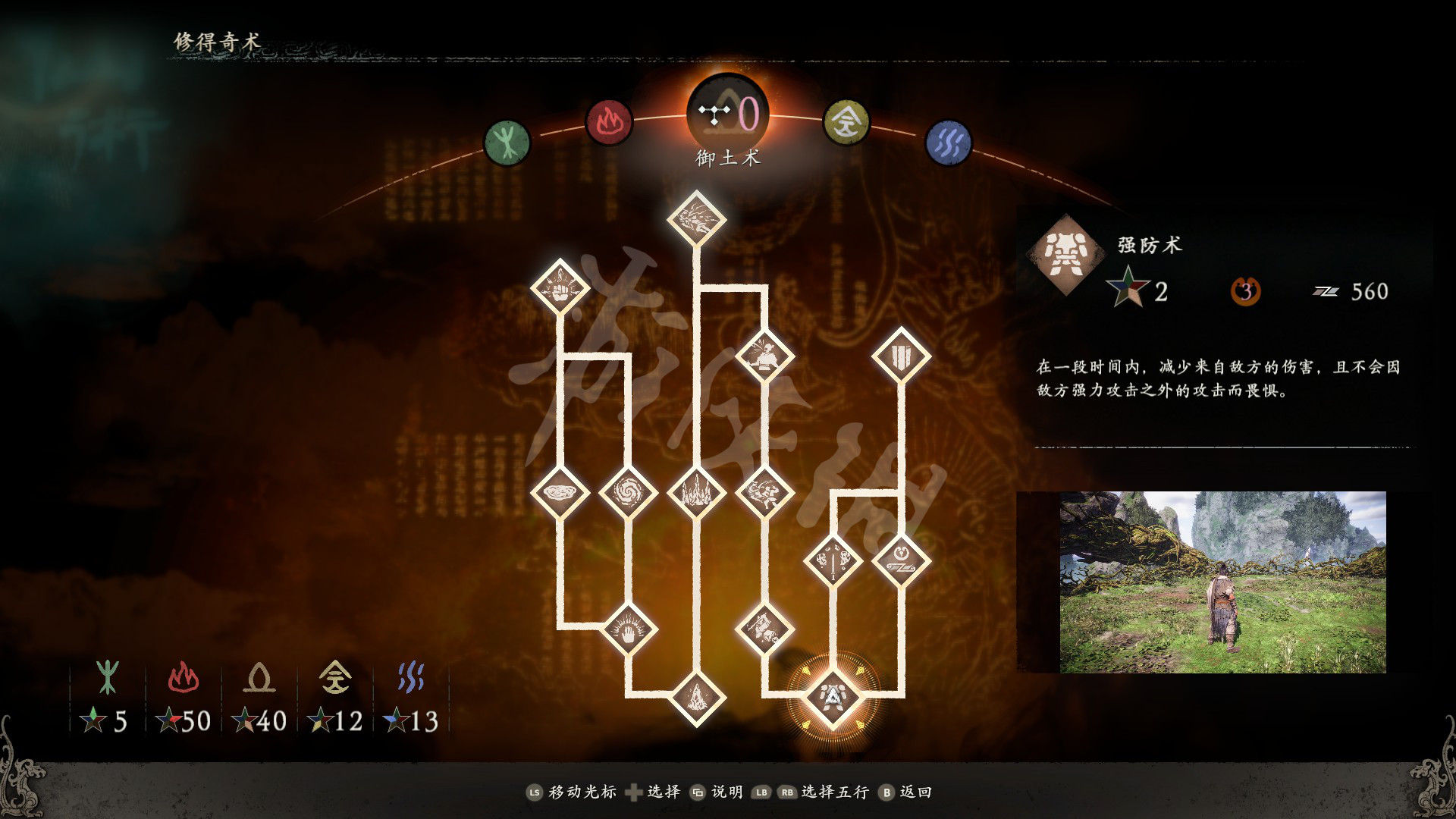 167786186429356.jpg游戏攻略