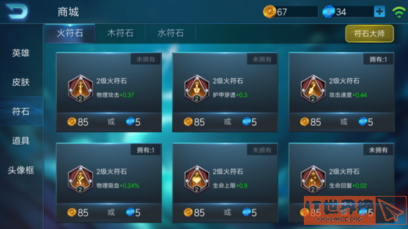 b5dfb7e9eb0b45a91e5935c2b56c6897.jpg游戏攻略