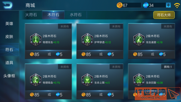 2eff1537b832b2a63edc3bb18098d971.jpg游戏攻略