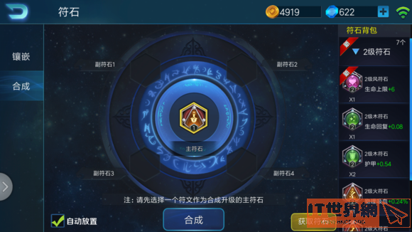 fff8f16ae1dc30c952b4f68372cfd715.jpg游戏攻略
