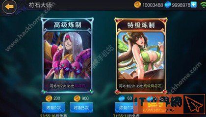 898b21660e14a202c4ab12bf9b6730f8.jpg游戏攻略