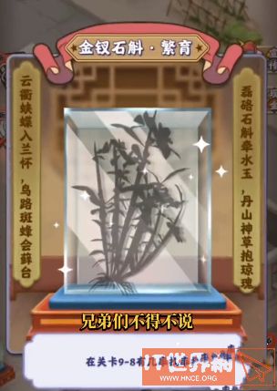 80c2d7522c8733af03f07ca813a9316d.jpg游戏攻略