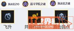 48f8040993fa3167ba93ce3256a075e8.jpg游戏攻略