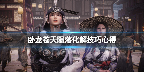 167801040539359.jpg游戏攻略
