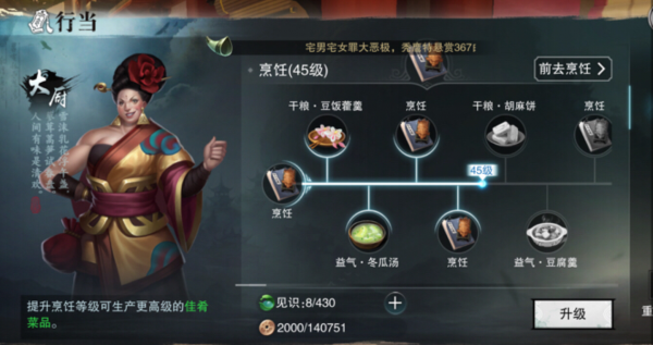 20182715245361996.jpg游戏攻略