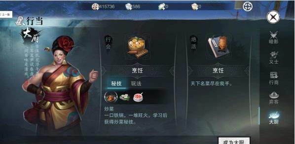 2018020704555578.jpg游戏攻略