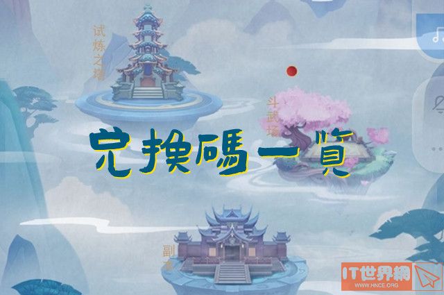 04f5f58dfaa6c4c4d7cd1304049bb17f.jpg游戏攻略