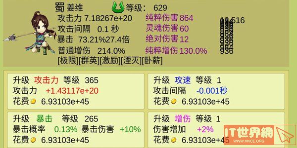 dbbf4a88c24675e467de5498ce3bd341.jpg游戏攻略