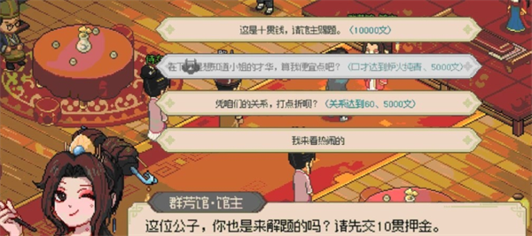20230317155544_78726.png游戏攻略