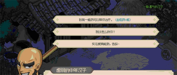 20230317155610_65278.png游戏攻略