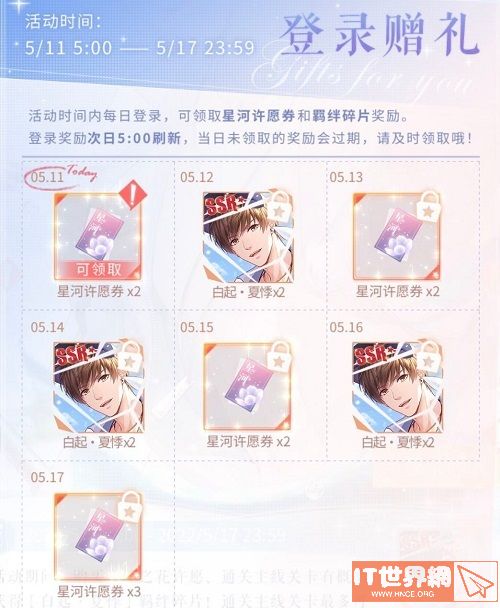 4fa960c73e2f125c1b08d56ea352b077.jpg游戏攻略