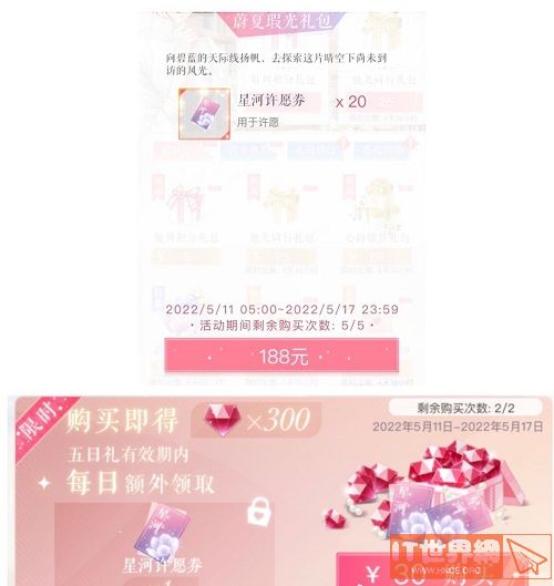 6e3900ebfdcd04b2b5ef239fc57fd3b6.jpg游戏攻略