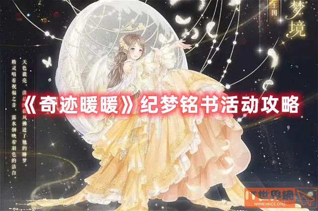 1b7e91b08e297519d02809af38238056.jpg游戏攻略